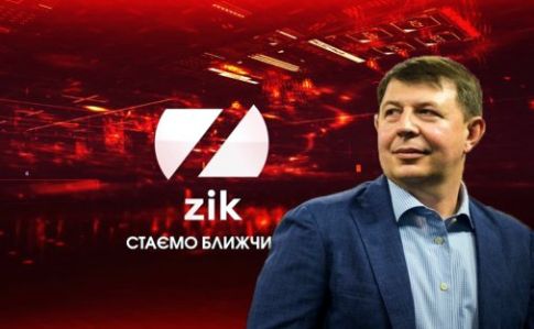 Соратник Медведчука оновив керівництво каналу ZIK