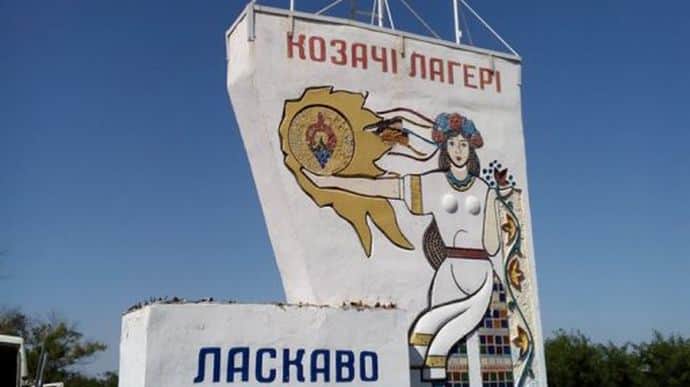 Пьяные российские военные заблокировали все пути эвакуации из Казачьих Лагерей – Генштаб ВСУ