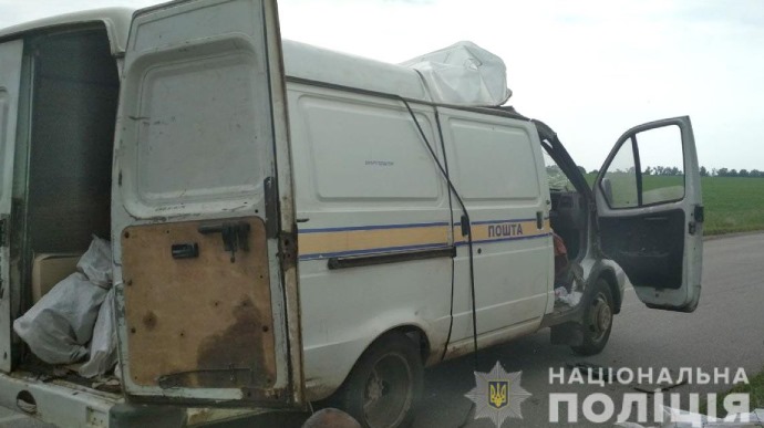 Новости 7 июля: подрыв авто Укрпочты, пожары на Луганщине