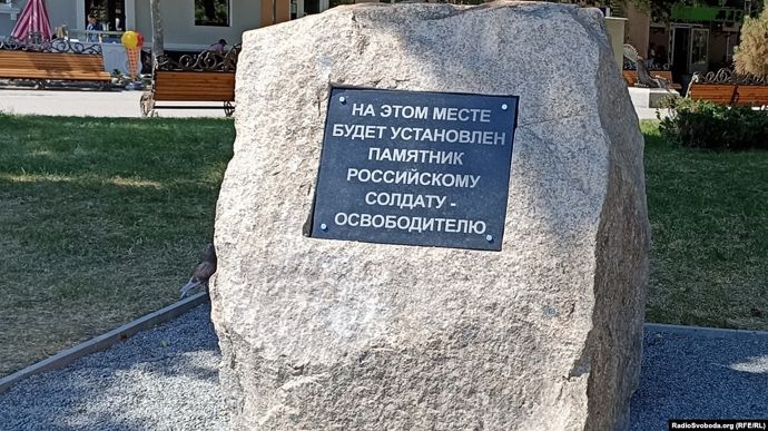 Окупанти вирішили встановити пам’ятник асвабадітєлю у Бердянську 