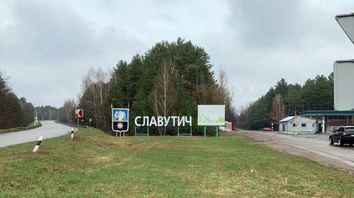 Киевщина: россияне обстреляли блокпост в Славутиче, город заблокирован