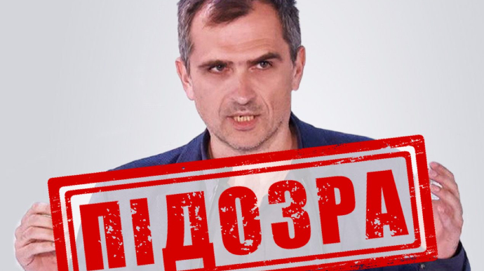 СБУ сообщила о подозрении прокремлевскому блогеру-миллионнику