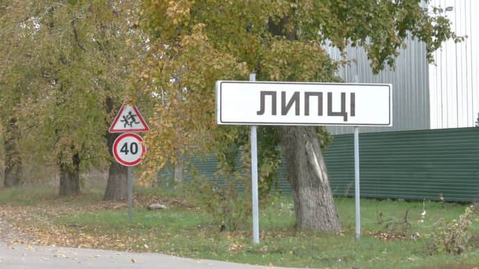 В Харьковской области из-за мин и обстрелов запретили въезд в три населенных пункта