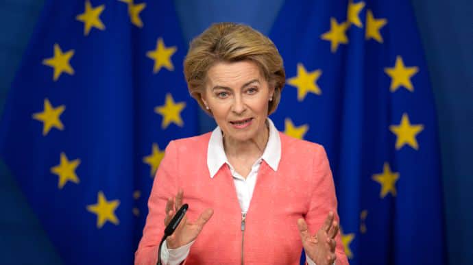 Президентка Єврокомісії про рух України до Євросоюзу: Швидкість вражає