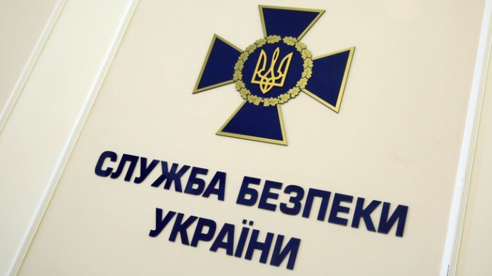Зеленський призначив нових керівників СБУ у кількох областях