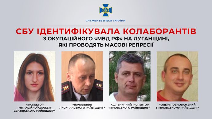Security Service of Ukraine identifies 4 collaborators in Luhansk Oblast and their addresses and contacts