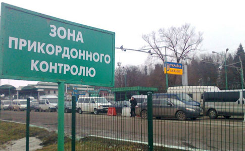 Украина закроет около 70% всех пунктов пропуска через границу, пока все открыты