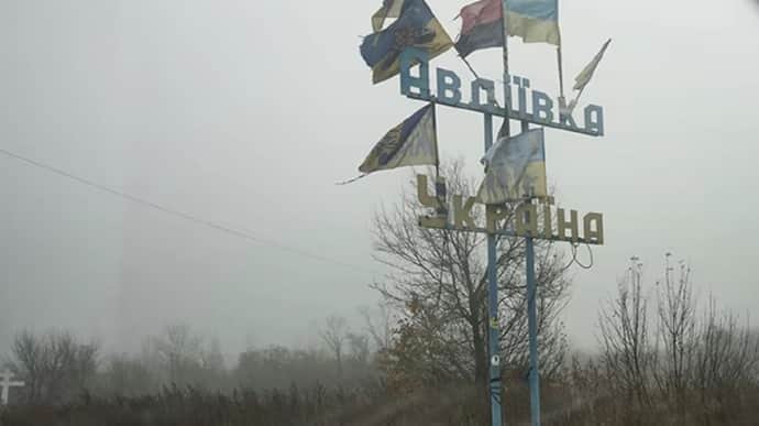 Сирський заявив про виведення українських військ з Авдіївки