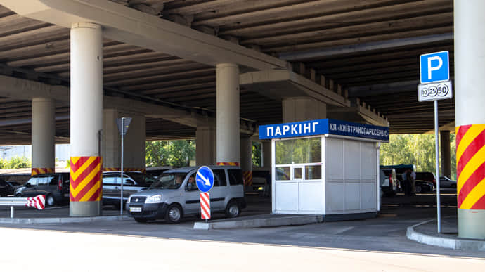 В Киеве обустраивают 6 перехватывающих паркингов возле метро