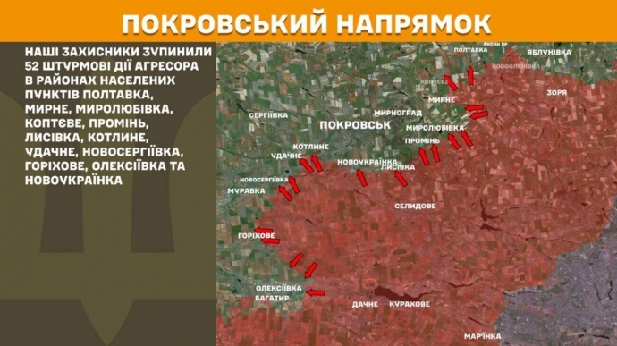 Генштаб: На фронті 176 боїв за добу, Покровський напрямок росіяни атакували 52 разів