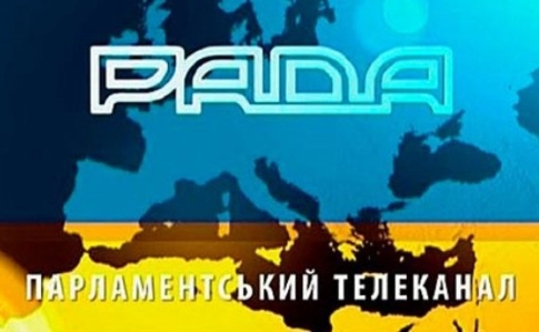 Каналу Рада таки дали право на цифровое вещание по всей Украине