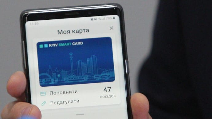 У КМДА пояснили, чим замінили Kyiv Smart City і навіщо | Українська правда