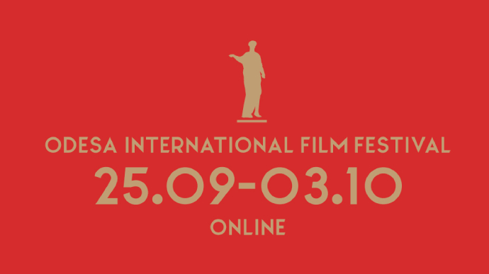 Одеський міжнародний кінофестиваль пройде в онлайн-форматі