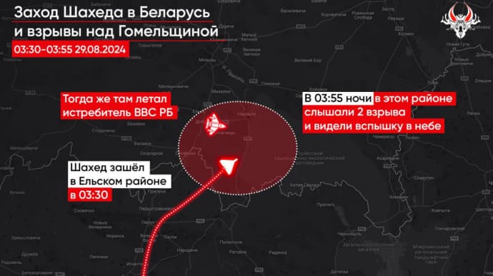 В Беларуси впервые применили авиацию для сбития Шахеда – проект Гаюн