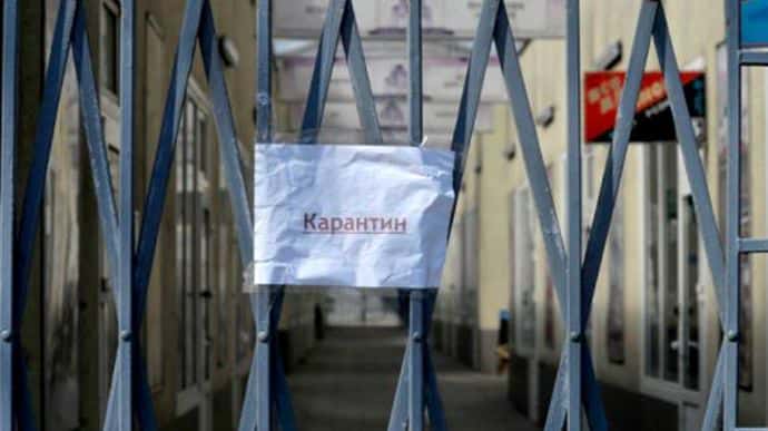 На Киевщине усилят карантин, если за три дня один из показателей не упадет