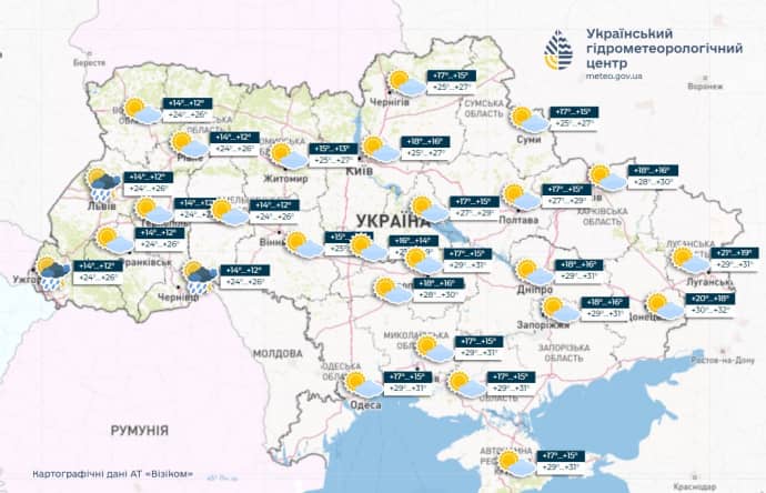 Прогноз погоди на 3 червня, meteo.gov.ua