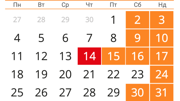 Украинцы получат длинные выходные в октябре