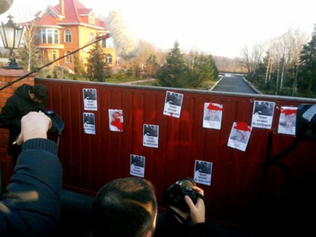 Активісти лишили послання на паркані Пшонки. Фото з Facebook Yurij Shubin