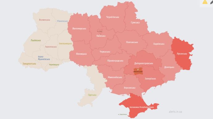В Украине объявляли масштабную воздушную тревогу