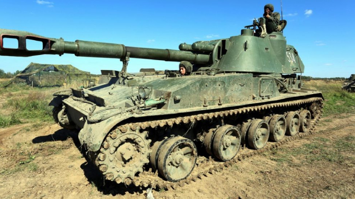 Defenders of Kharkiv region destroyed Russian self-propelled gun along with its crew and ammunition