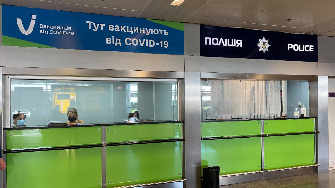 У аеропорту Бориспіль можна отримати вакцину від COVID-19