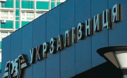 Ставленник Гройсмана возглавил департамент зданий Укрзализныци – СМИ