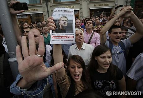 Участники акции в поддержку Навального 