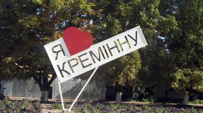 Luhansk Military Administration: Russian occupiers and their collaborators die in an explosion in Kreminna City Hall