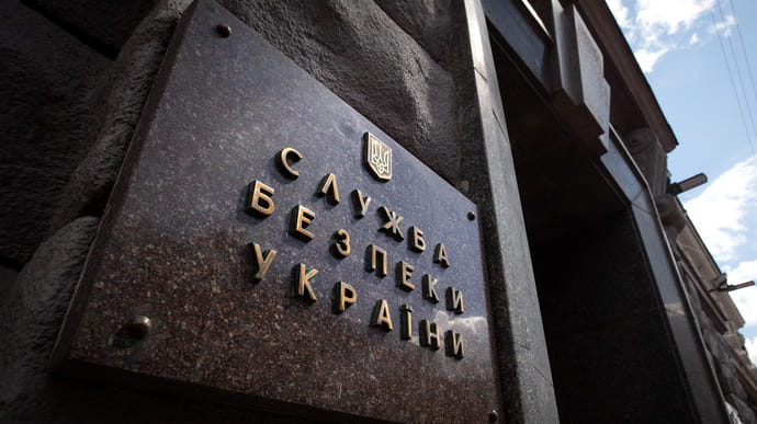 СБУ объявила подозрение руководителю российской ЧВК Вагнер