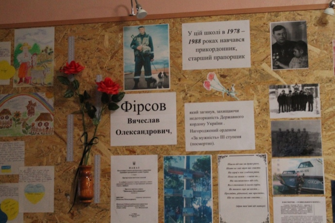 Випускник школи №1 загинув у 2014 році у боях під Станицею Луганською