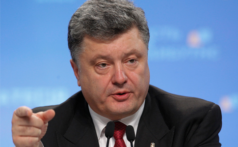 Порошенко: Украина не будет спрашивать у РФ разрешения на вектор развития