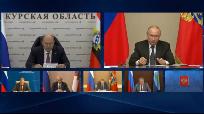 Путіну доповіли про 28 населених пунктів Курщини під контролем противника