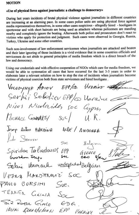 Депутаты от Партии регионов отказались поставить подписи под предложениями к резолюции ПАСЕ