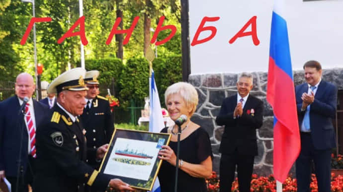 Посольство у Латвії засудило участь глави української громади у святкуванні дня флоту РФ