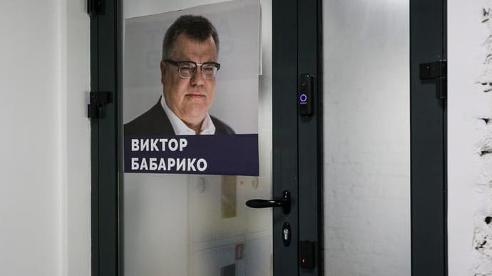 Белорусскому оппозиционеру Бабарико отказали в праве апелляции