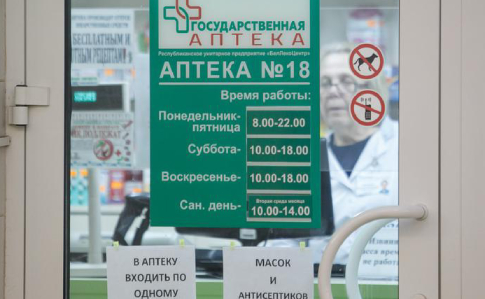 Білорусам будуть продавати не більше 10 масок і 40 таблеток парацетомолу в одні руки