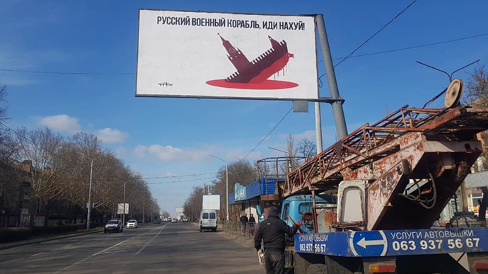 На Николаевщине враги попали в воинскую часть, где спали украинские защитники: есть жертвы
