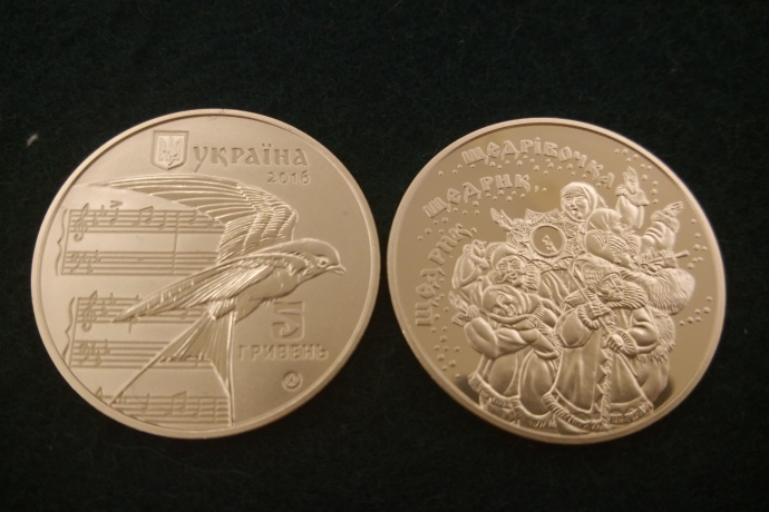 Монета в 5 гривен к юбилею 