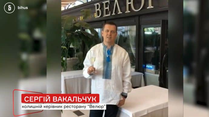 Расследование: на эксдиректора ресторана Тищенко Велюр за год оформили имущества на $1 млн
