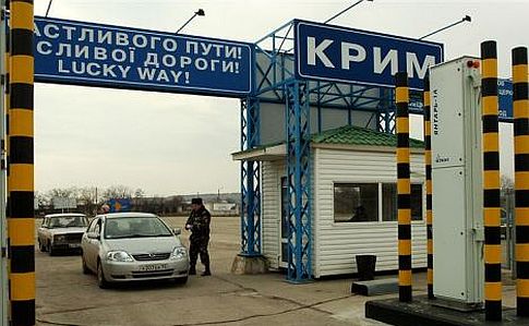 Таможенники утверждают, что проезд в Крым открыт. Очевидцы говорят обратное