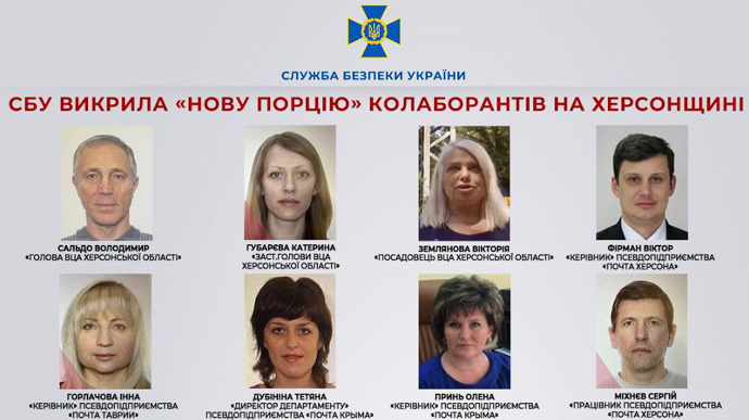Security Service of Ukraine exposes more collaborators, one of whom betrayed 23 Ukrainians to Russians in Kherson Oblast 