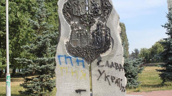 У Києві демонтували пам’ятник на честь дружби з Москвою 