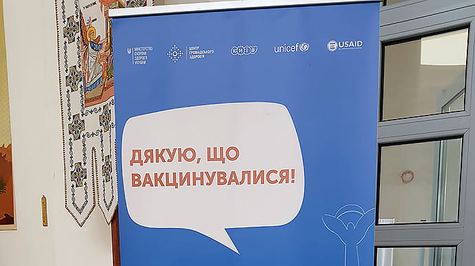 У соборі УГКЦ в Києві відкрили пункт вакцинації