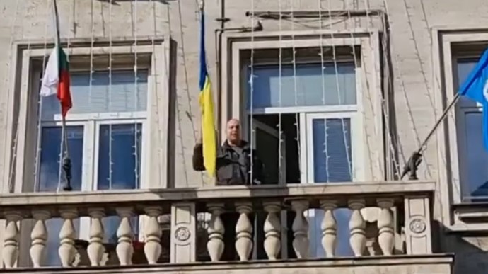 У Софії політик викинув із мерії прапор України під вигуки Ура!