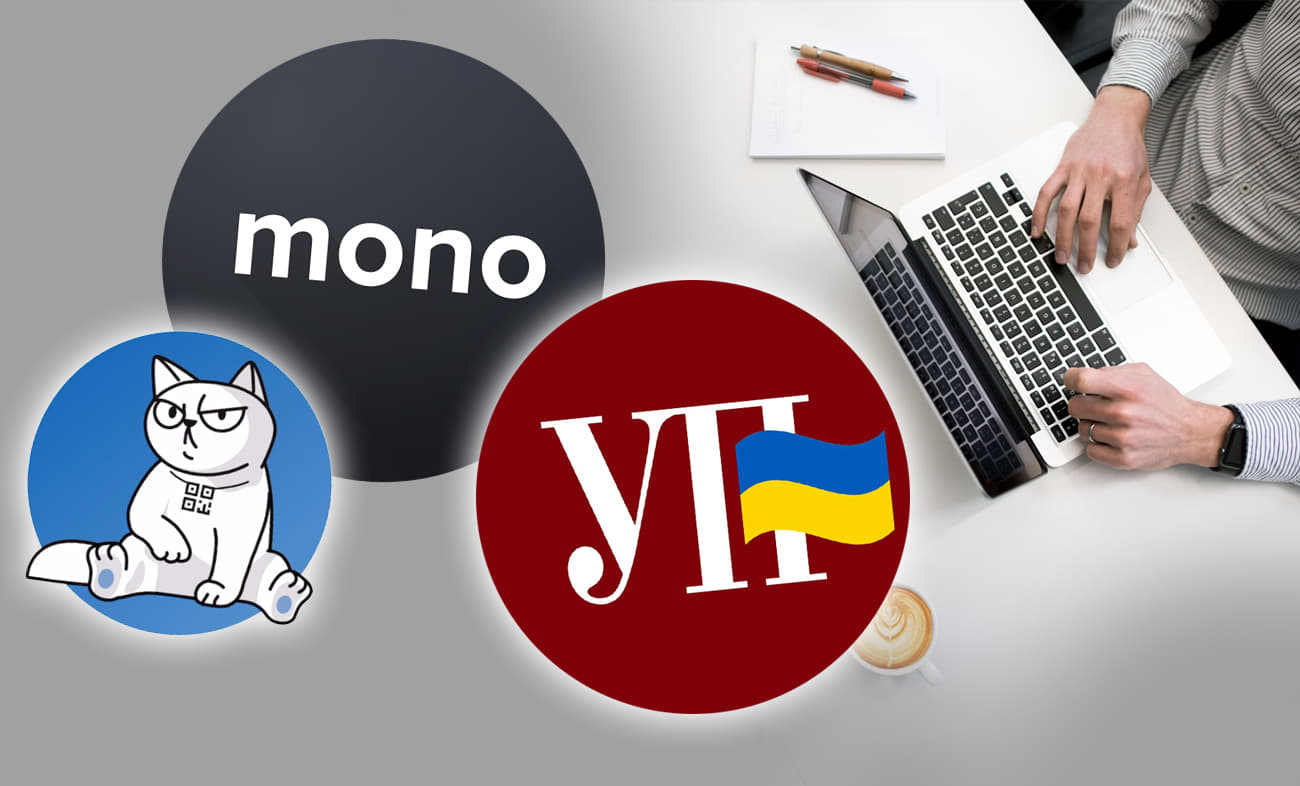 Підтримай "Українську правду" донатом через додаток Monobank