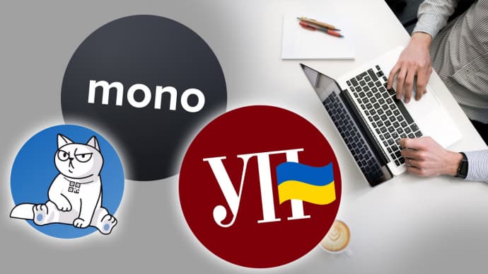 Підтримай Українську правду донатом через додаток Monobank