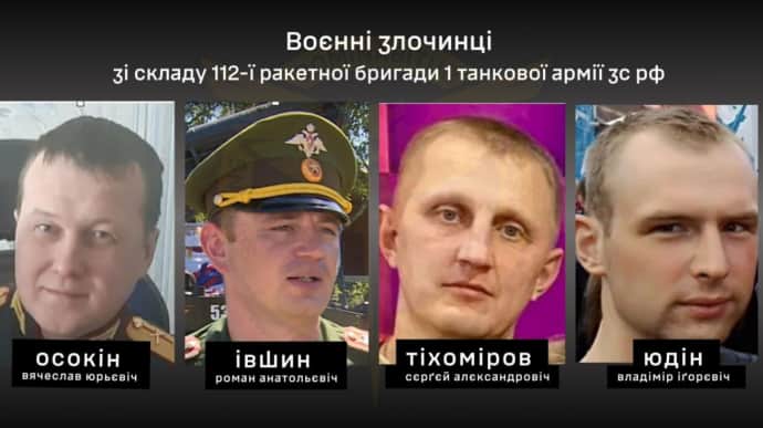 Ukraine's Defence Intelligence identifies Russians who fire Iskanders on Kharkiv and Sumy oblasts – photo