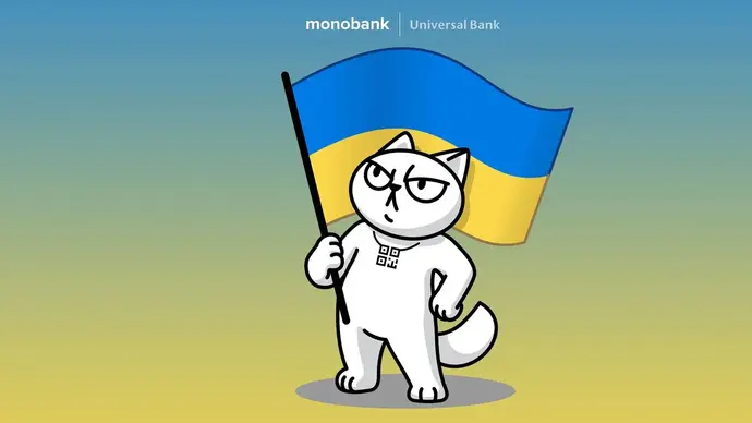 У 2023 році українці донатили втричі більше, ніж торік - monobank