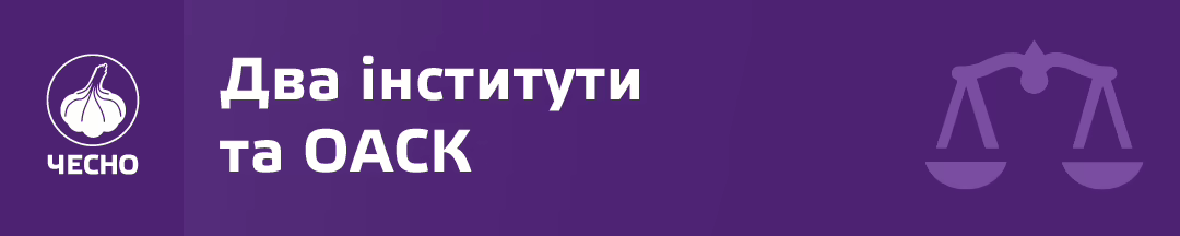 «Институт когнитивного моделирования». С кем он связан Институт когнитивного моделирования ОАСК