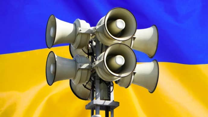 Смуга повітряних тривог простягалася з півночі до півдня